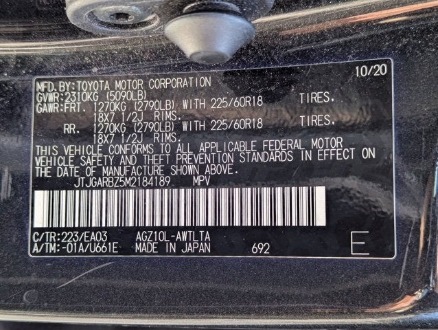 2021 Lexus NX NX 300